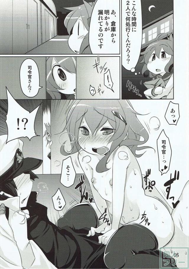 雷電姉妹と間違いセックス <> 005