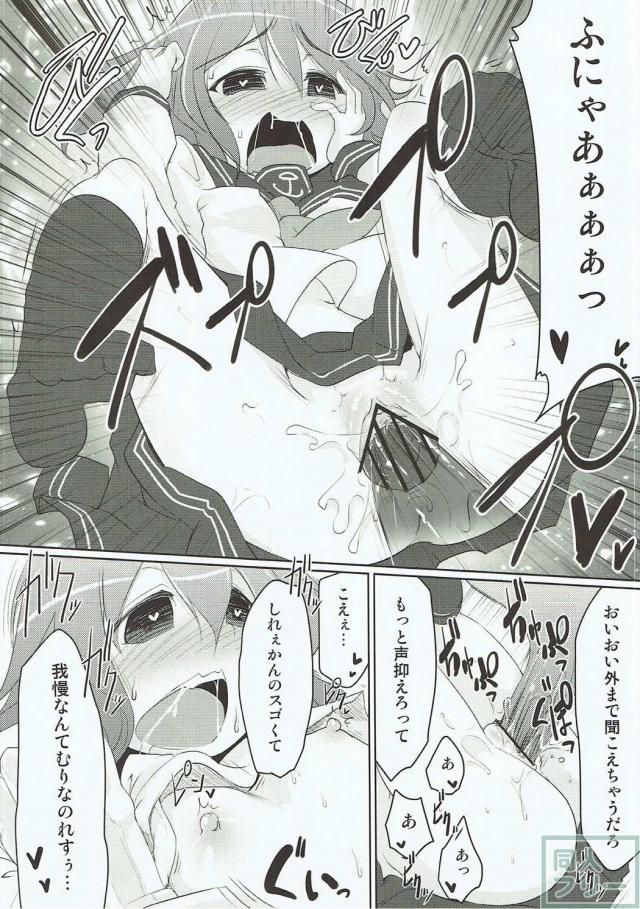 雷電姉妹と間違いセックス <> 019