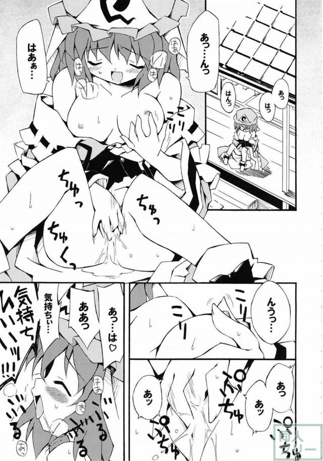 東方集大成的総集編(11本まとめ) 前半 <> 004