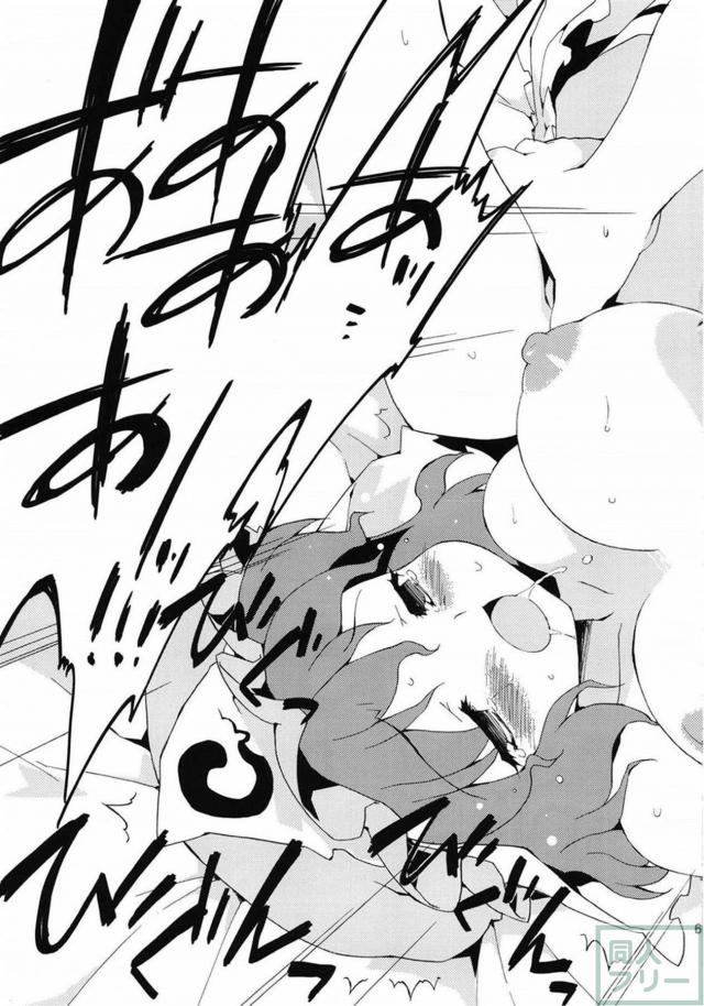 東方集大成的総集編(11本まとめ) 前半 <> 066