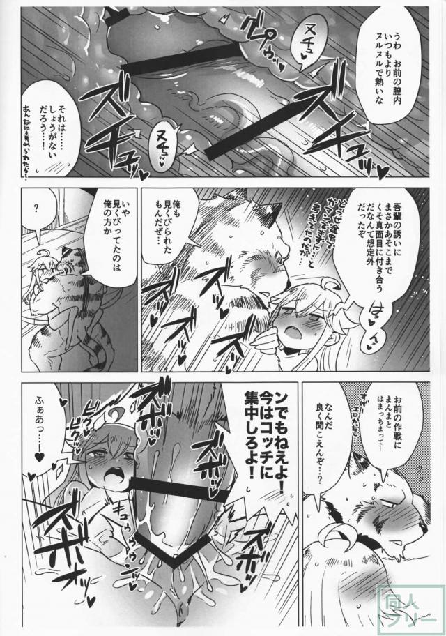 ゼロのフルコース <> 015