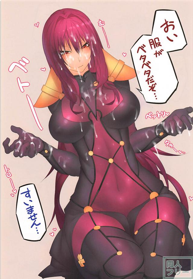 おっぱいタイツ師匠と着衣でアナルハメ＆生ハメ中出し <> 010