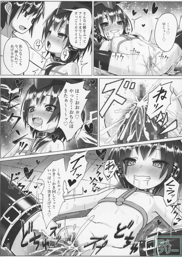 イヨとヒトミに三角木馬でお仕置き＆調教！ <> 021