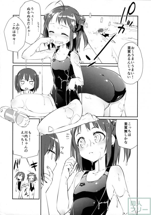 艦娘のほのぼのボーリング大会 <> 004