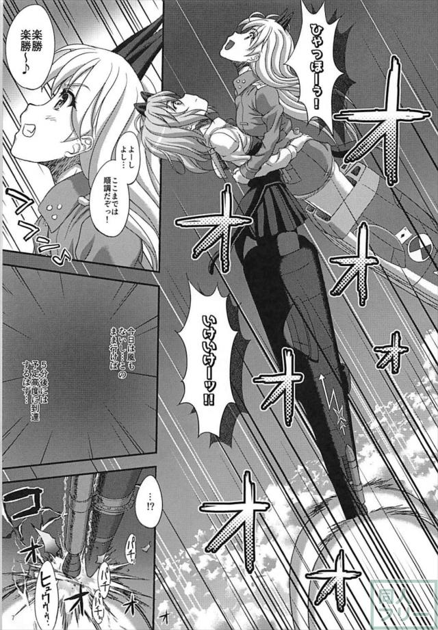エイラーニャコンビのイチャラブ百合本 <> 005