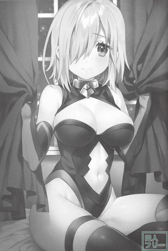 目を覚ますと隣には笑顔で朝の挨拶をする恋人のマシュ <> 002