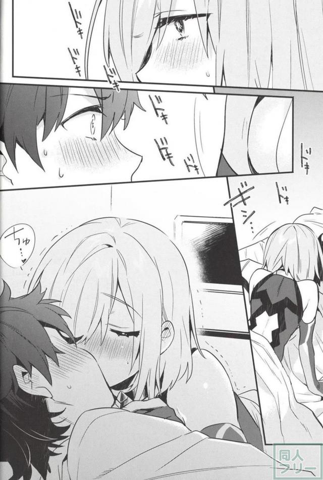 目を覚ますと隣には笑顔で朝の挨拶をする恋人のマシュ <> 013