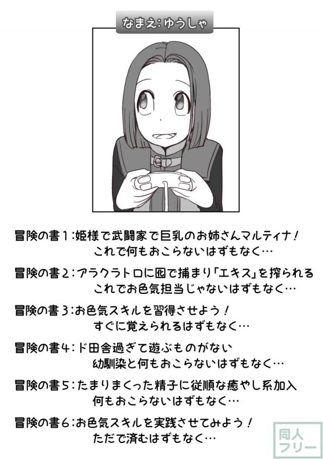 マルティナ・エマ・セーニャの100p超えの濃厚本 <> 002