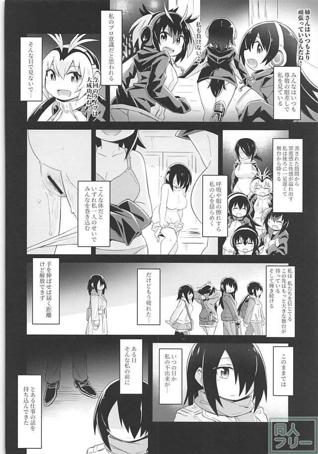 ペパプ激似シリーズ「コウテイペンギン」 <> 004