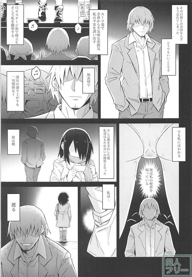ペパプ激似シリーズ「コウテイペンギン」 <> 005