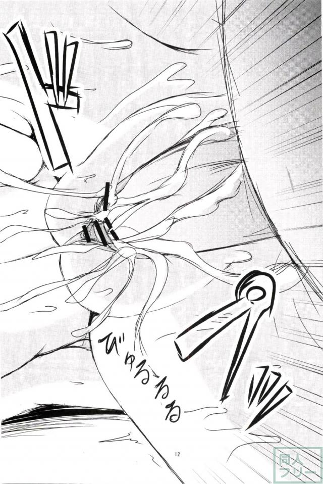 妖夢にエロに対する免疫をつける <> 012