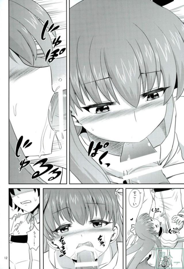 全身でマスターを感じるメルトリリス <> 009