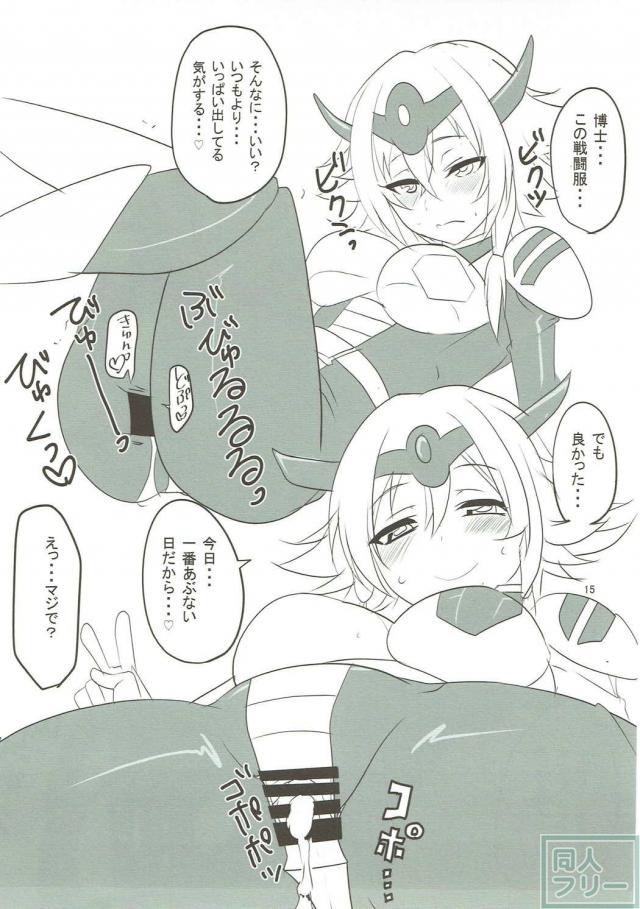 爆乳ロボットガールズたち、それぞれといろんなプレイ <> 014