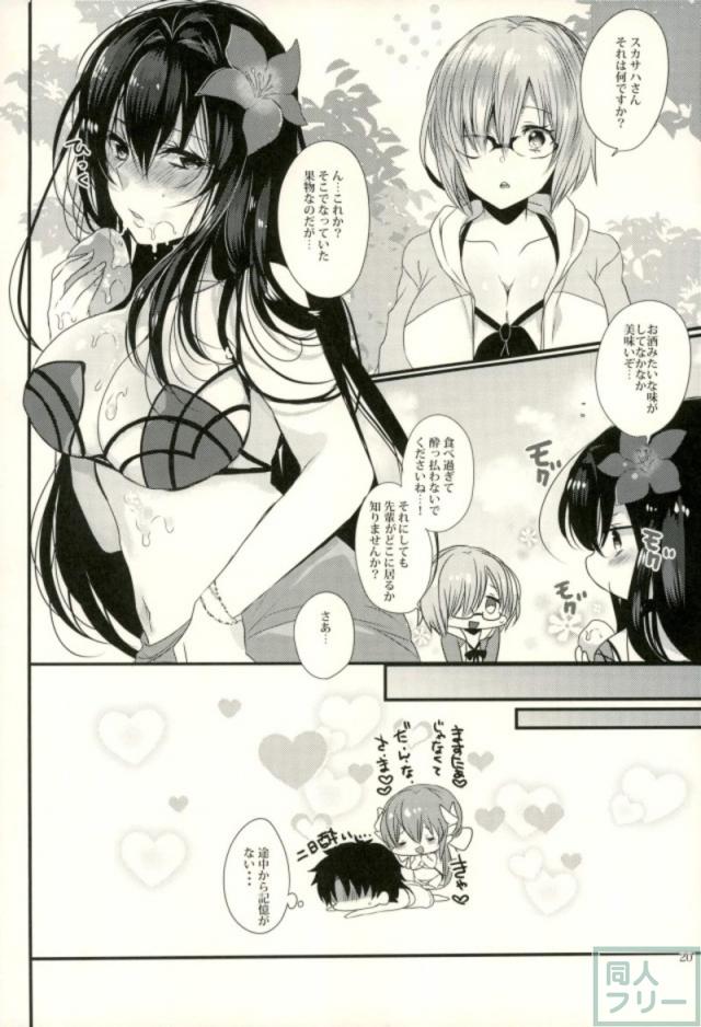 果汁でドロドロになったビキニきよひー <> 017