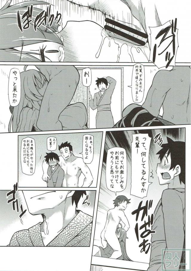 Mな聖白蓮が縦セタ半脱ぎで輪姦される本 <> 008