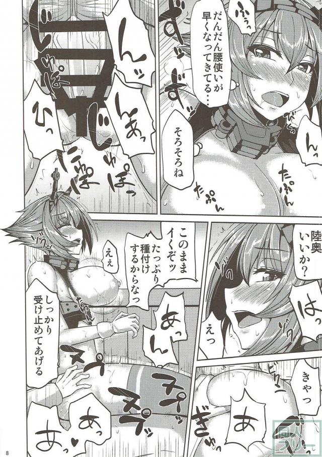 加賀・大和・陸奥、それぞれと <> 006