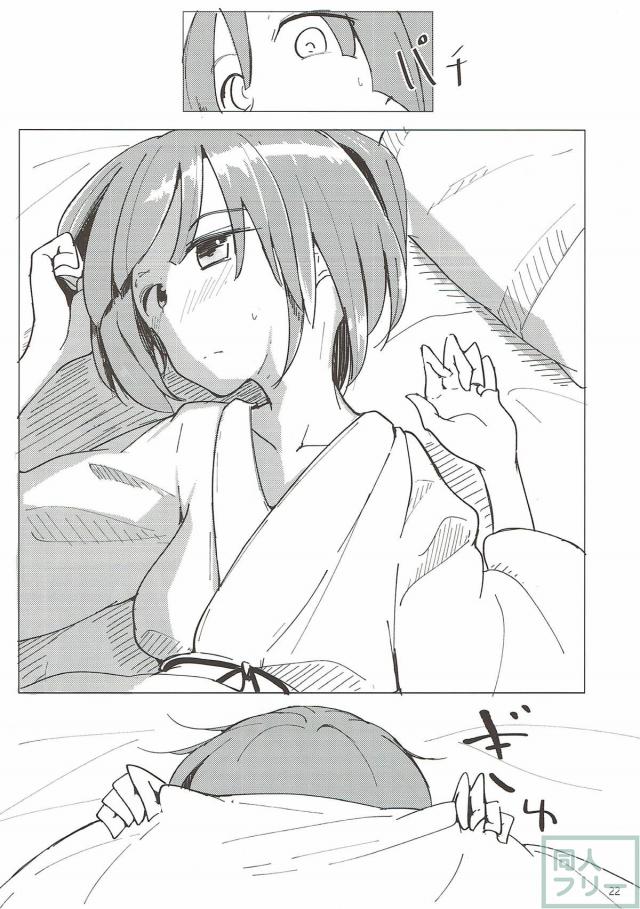 阿求お嬢様の初体験初エッチ <> 021