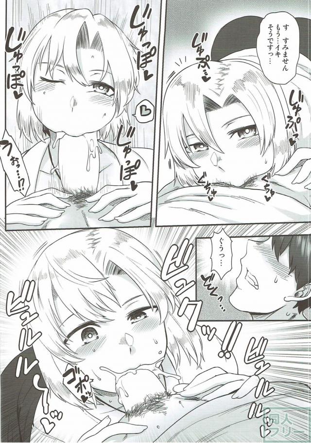 即尺・両穴・生中OKのデリル城ルナサ <> 005