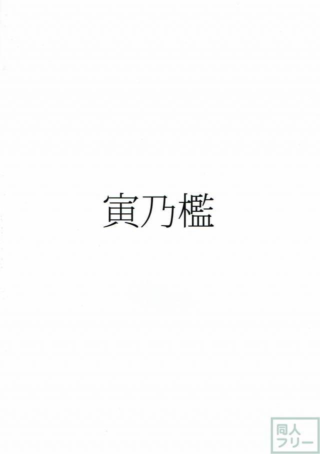 即尺・両穴・生中OKのデリル城ルナサ <> 021