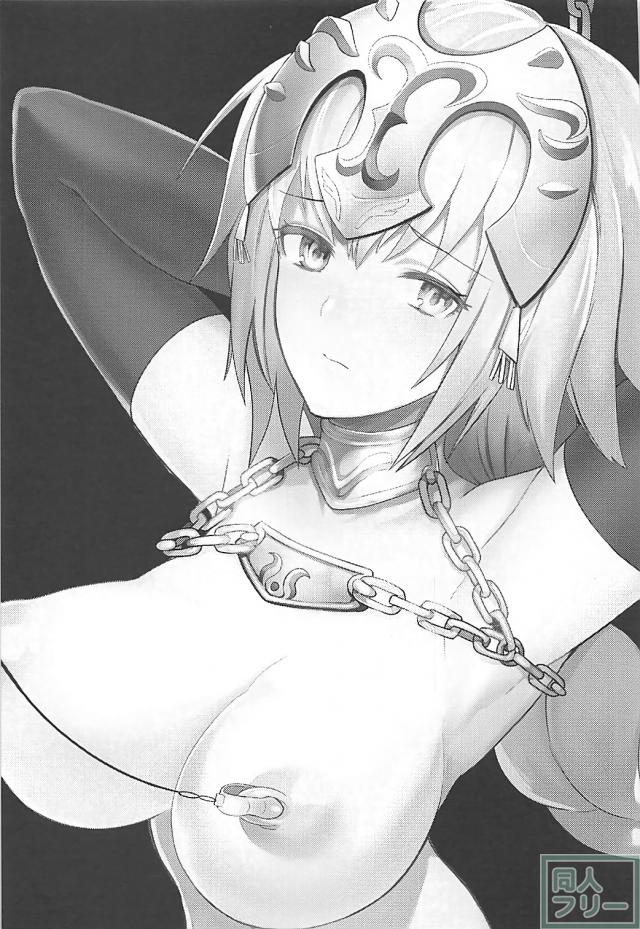 ジャンヌダルク処刑前のキメセク陵辱本 <> 002