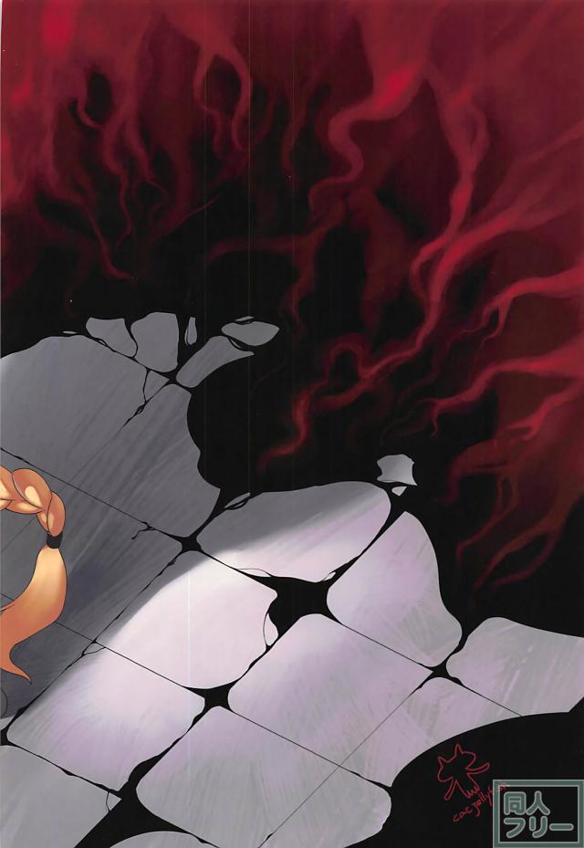 ジャンヌダルク処刑前のキメセク陵辱本 <> 024