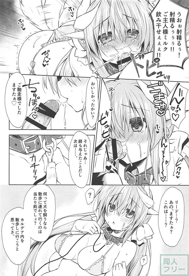 キモデブマスターときよひー <> 009