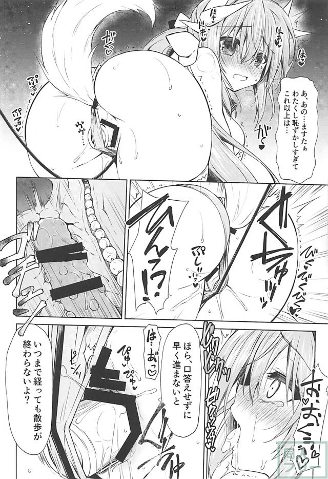 キモデブマスターときよひー <> 011