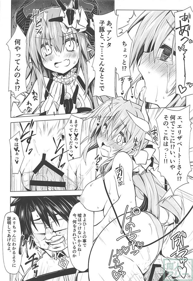 キモデブマスターときよひー <> 015