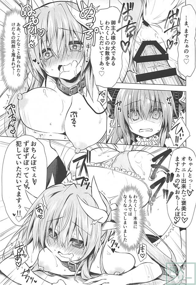 キモデブマスターときよひー <> 016