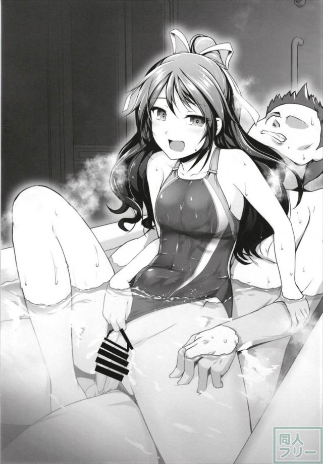 競泳水着deふたなりレズやらロリ睡姦やら合同誌 <> 026