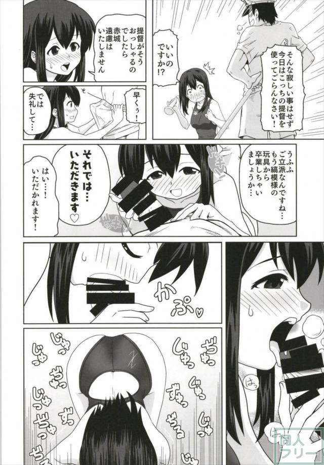 競泳水着deふたなりレズやらロリ睡姦やら合同誌 <> 051