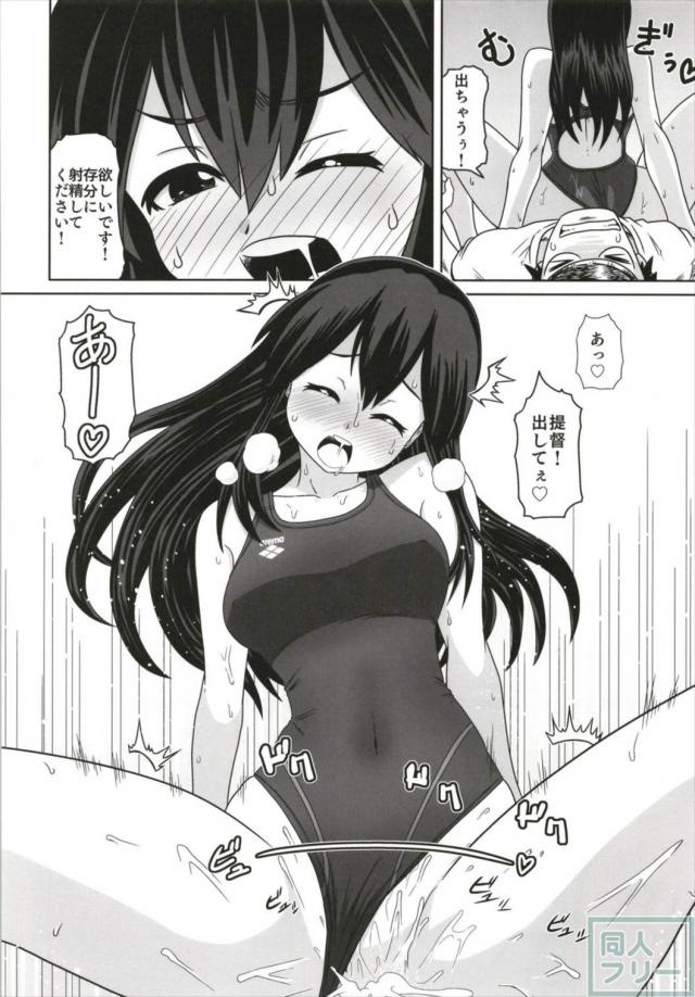 競泳水着deふたなりレズやらロリ睡姦やら合同誌 <> 055