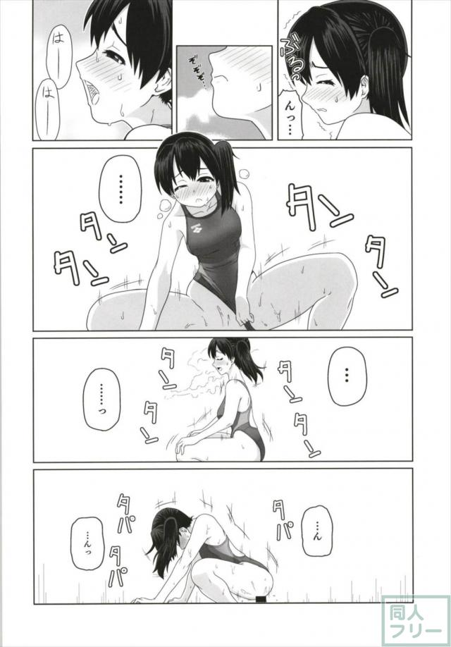 競泳水着deふたなりレズやらロリ睡姦やら合同誌 <> 059