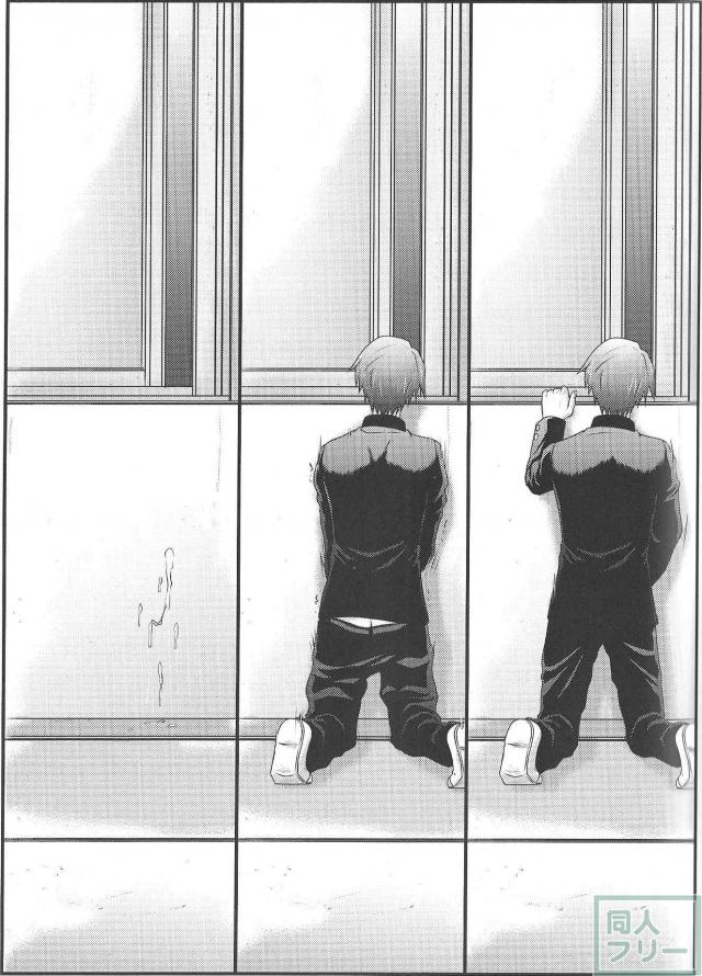 中年教師とタマ姉の濃厚どろどろSEXをのぞくNTR本 <> 032