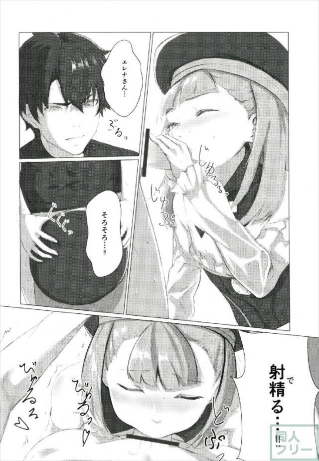 付き合ってるエレナと廊下で隠れて <> 003
