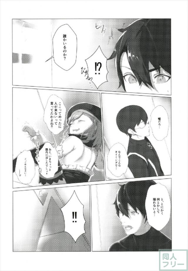 付き合ってるエレナと廊下で隠れて <> 015
