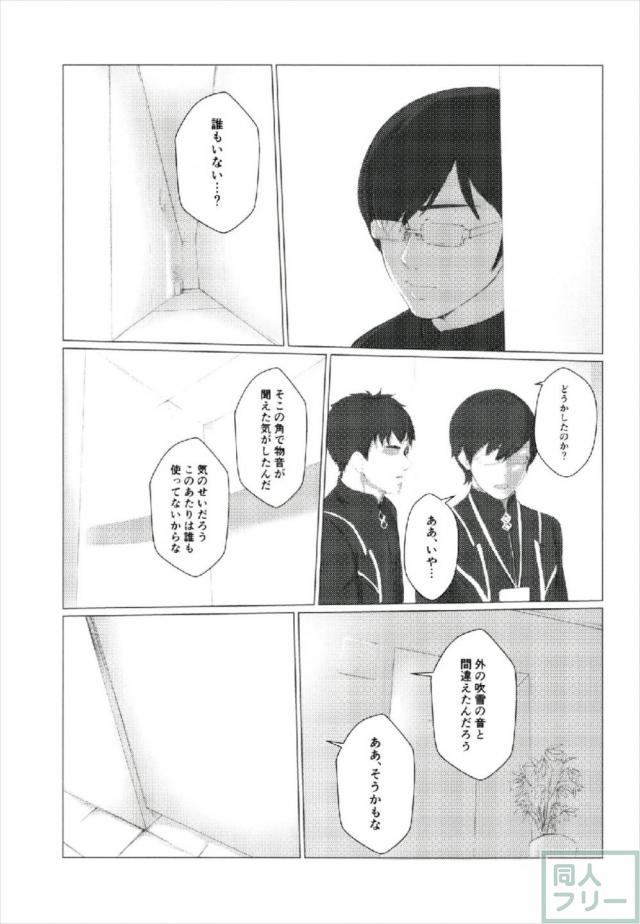 付き合ってるエレナと廊下で隠れて <> 016