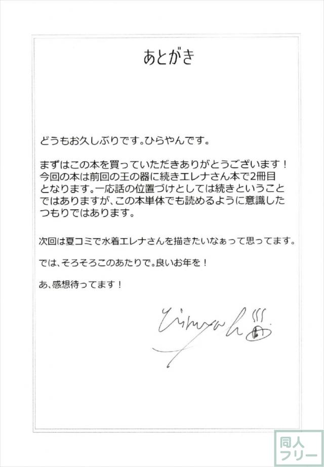 付き合ってるエレナと廊下で隠れて <> 024