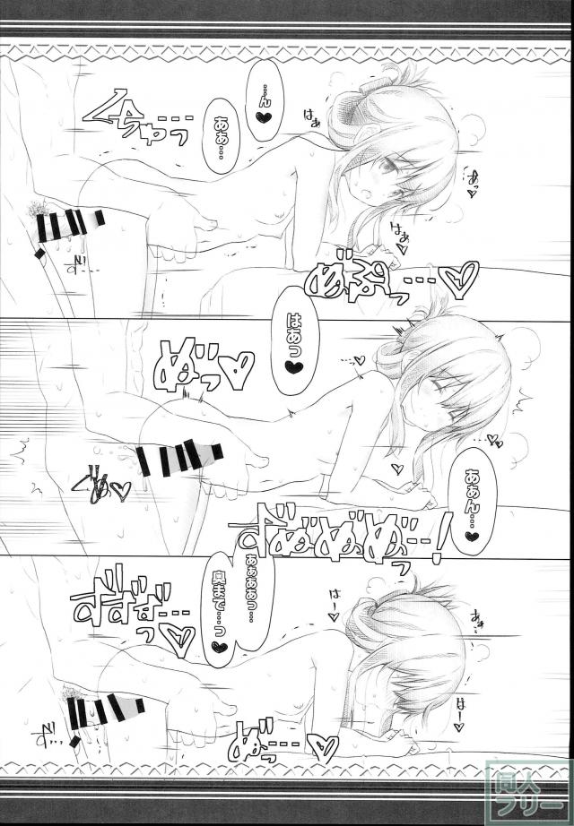 1日目はフェラ、2日目はSEX <> 014