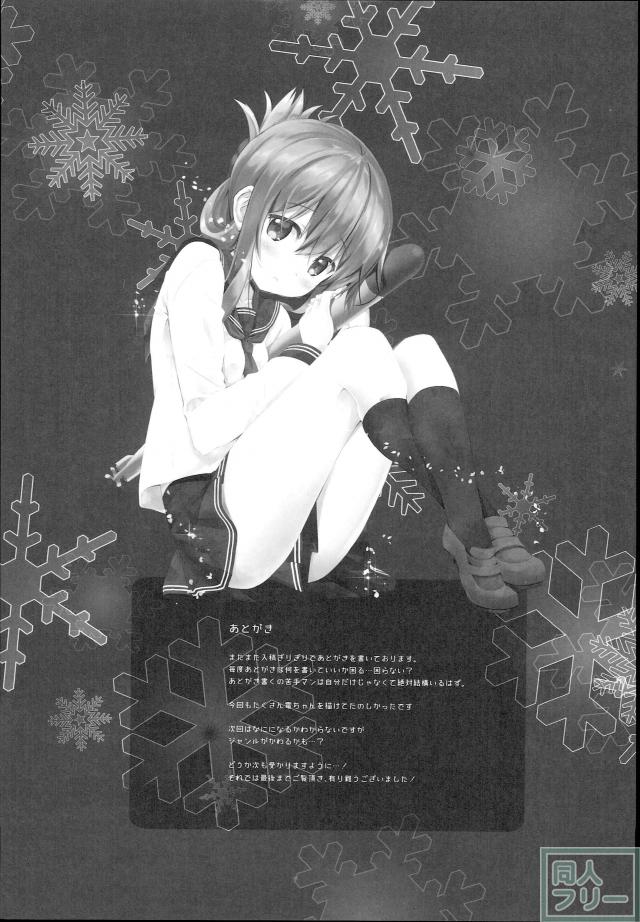 1日目はフェラ、2日目はSEX <> 020