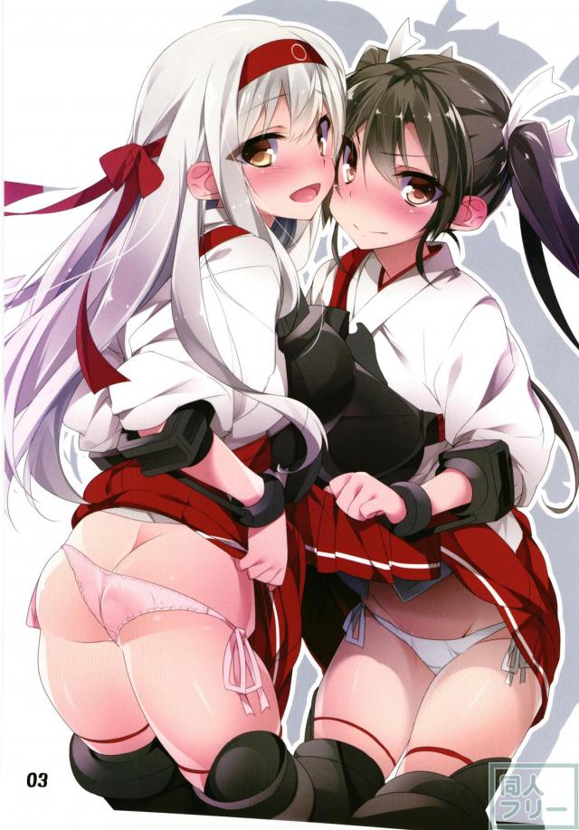 空母艦娘勢揃いのパンチラフェチ本 <> 002