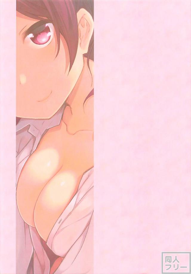萩風との同棲生活1日を主観で楽しむフルカラーイラスト本 <> 002