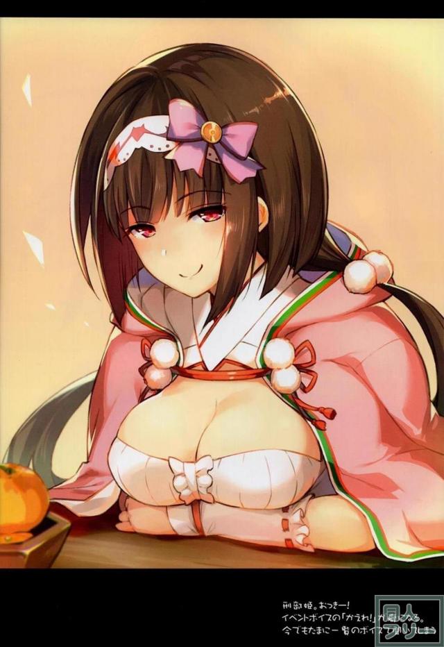 アビーちゃんが放出を手伝ってくれる本 <> 007