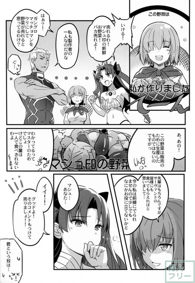 アビーちゃんが放出を手伝ってくれる本 <> 013