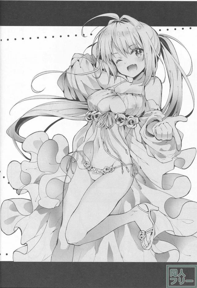 ネロちゃまが夜這いしてきたので、甘々トロトロのイチャラブセックスをします。 <> 021