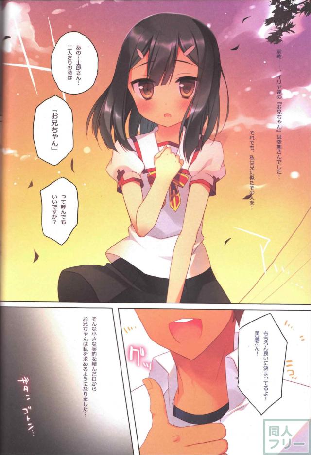 6本入りのフルカラーイリヤ総集本 <> 035