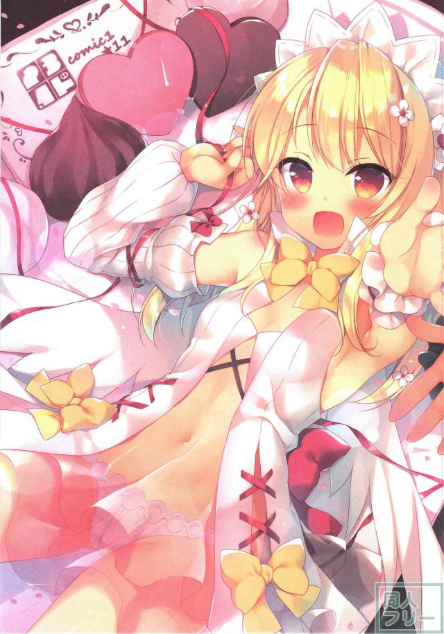 6本入りのフルカラーイリヤ総集本 <> 083