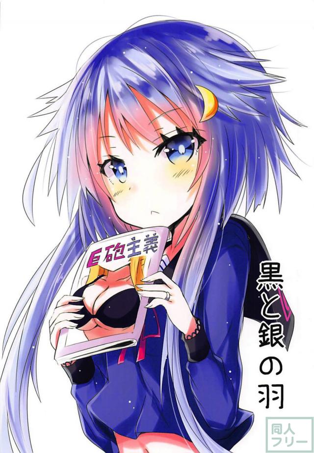 弥生には弥生の魅力があることを体で証明しよう！ <> 014