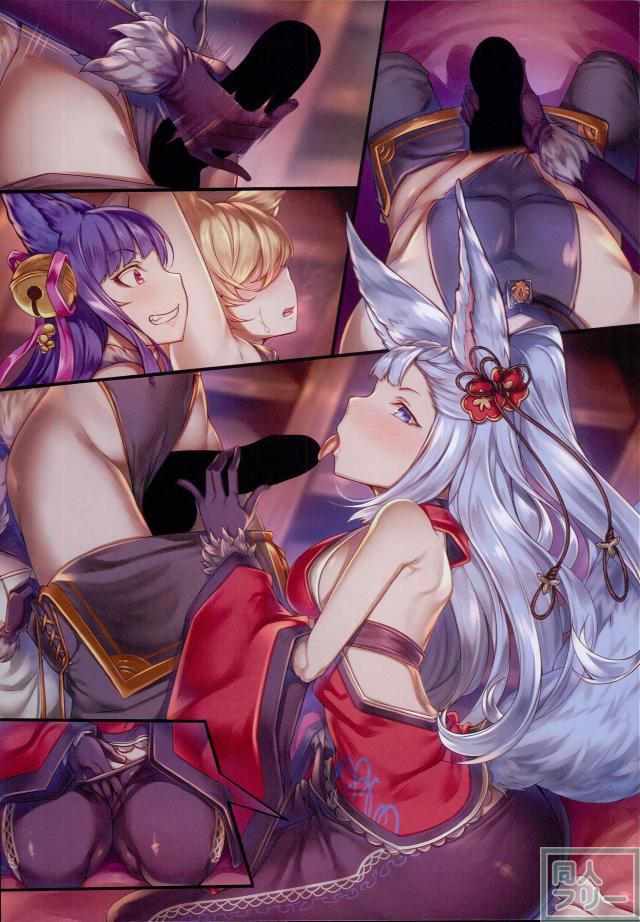 獣耳しっぽ娘3人の美麗ふるからーイラスト集 <> 005