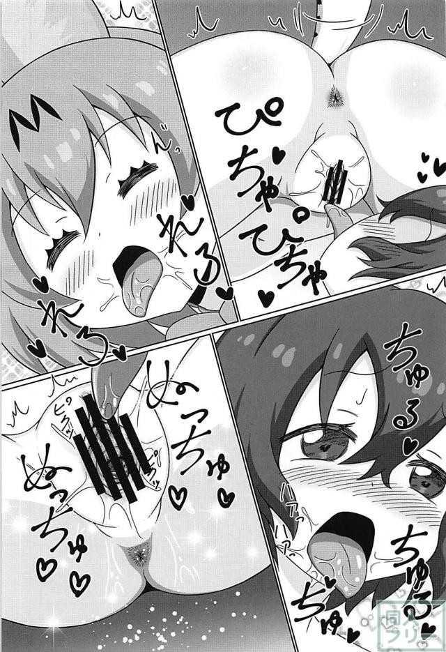 サーバルちゃんとかばんちゃんの夜明けの駅弁ジャンプ！ <> 018